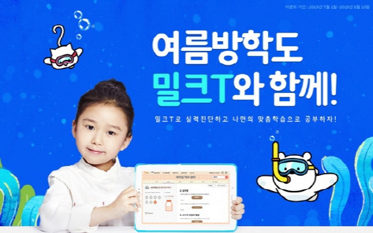 출처 : 천재교과서